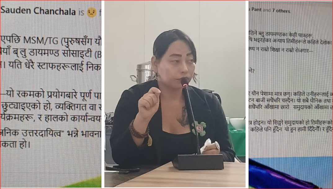 एचआइभी परियोजनाको ८ करोड गायब, ब्लु डायमन्ड सोसाइटीले खाएको आरोप