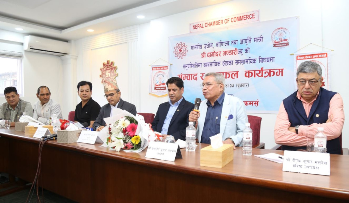 एमआरपीमा देखिएको अन्यौलताबारे चेम्बरले गरायो सरकारको ध्यानाकर्षण