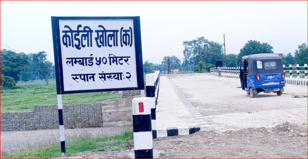 २ वर्षको ठेक्का लागेको पुल नौ महिनामै तयार,प्रधानमन्त्रीले दिए धन्यवाद