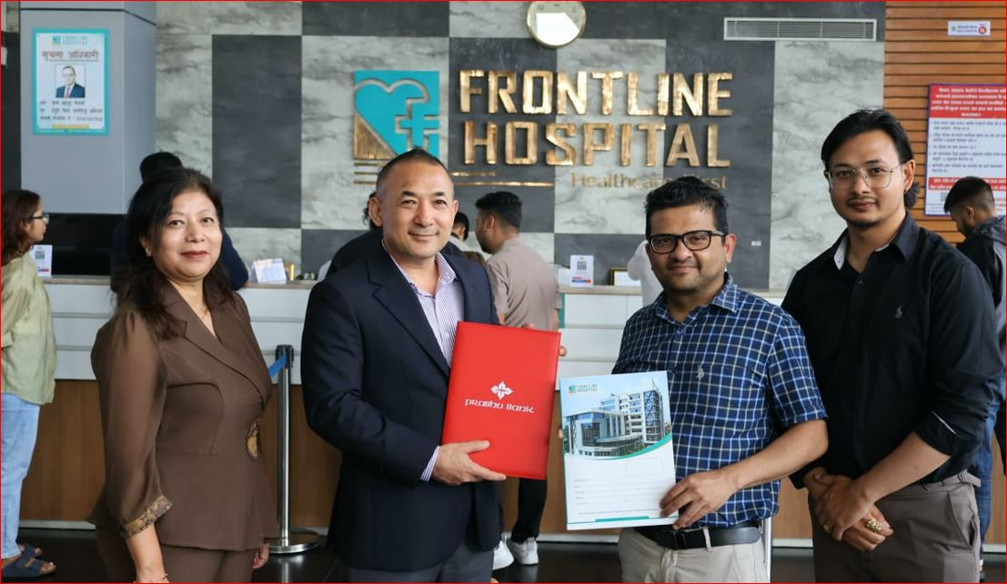 प्रभु बैंकका कर्मचारी र ग्राहकहरूले फ्रन्टलाइन हस्पिटलमा विशेष छुट पाउने