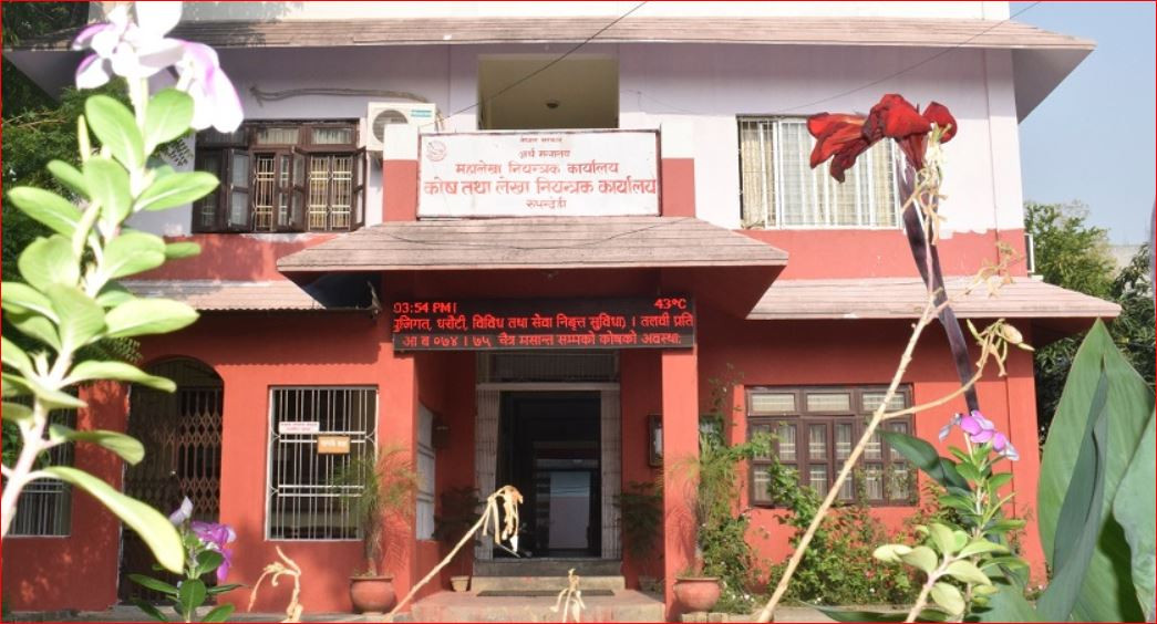 रूपन्देहीमा राजस्व सङ्कलन र पुँजीगत खर्चमा सुधार, खर्च कति बढ्यो ?