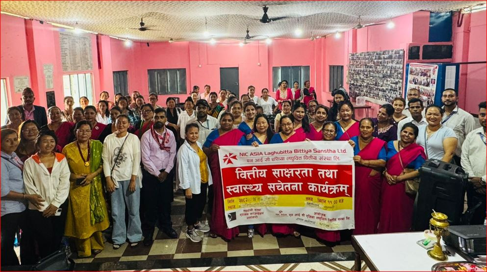 एनआइसी एशिया लघुवित्तद्वारा स्वास्थ्य सचेतना तथा वित्तीय साक्षरता कार्यक्रम सम्पन्न