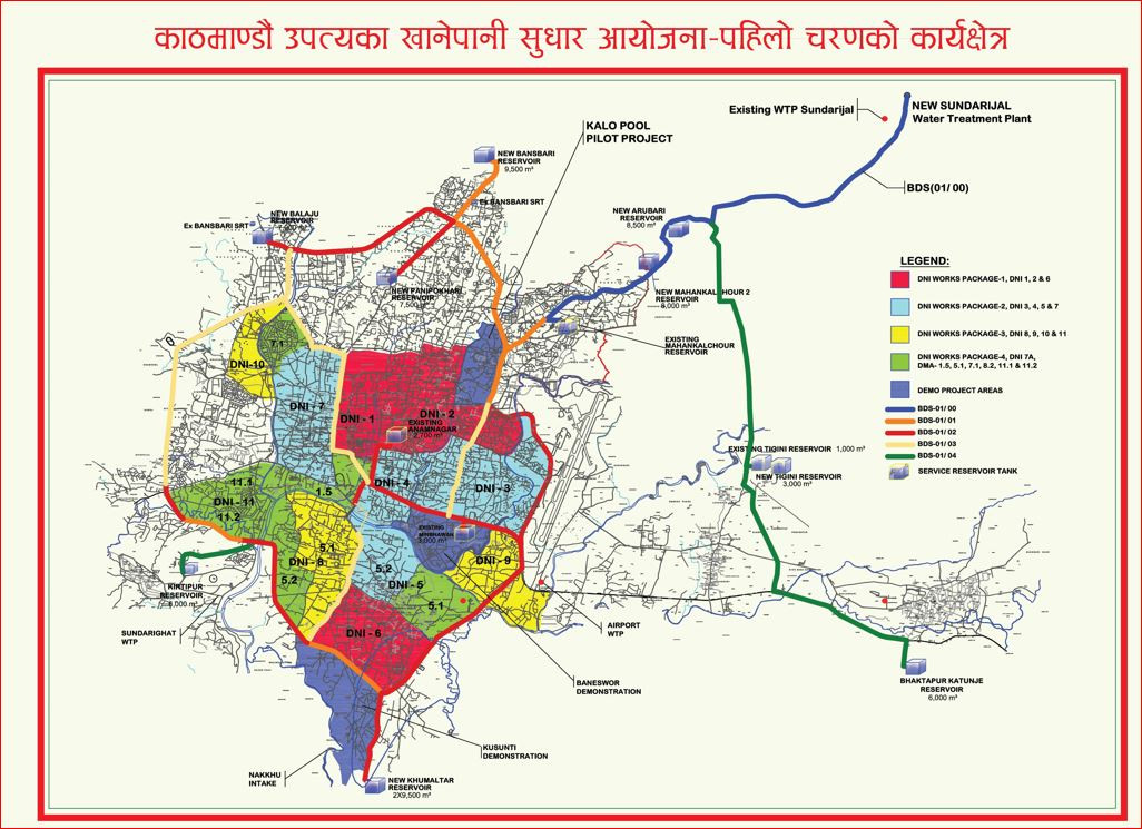 काठमाडौँ उपत्यका खानेपानी सुधार आयोजनाको पहिलो चरण सम्पन्न