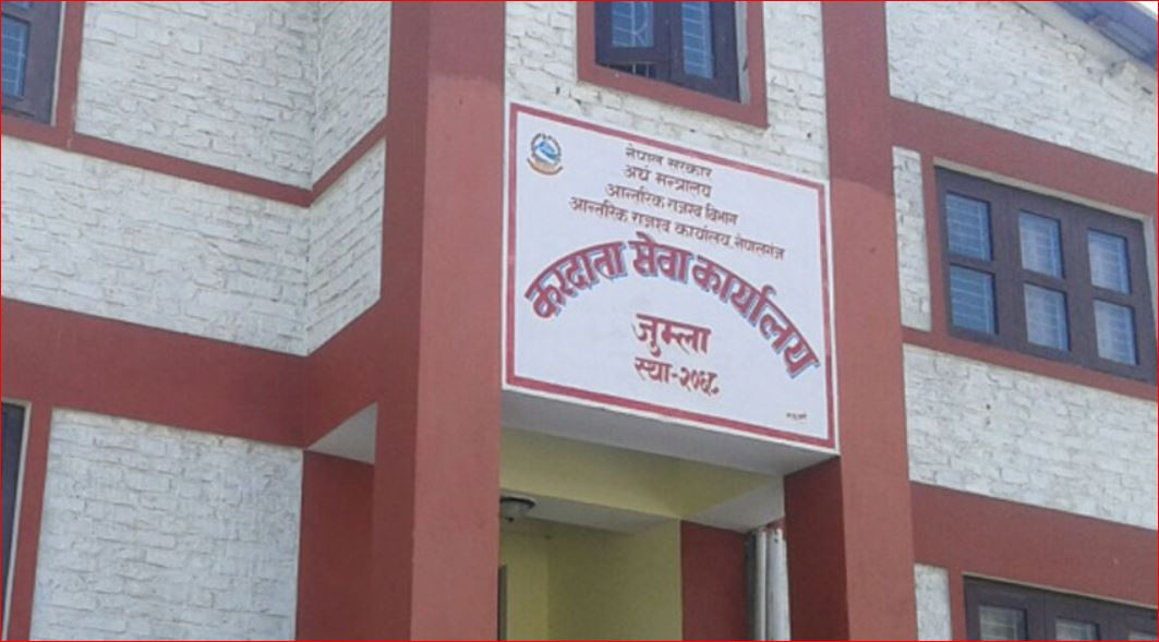 आन्तरिक राजस्व कार्यालय जुम्लाद्वारा ४९ करोड राजस्व सङ्कलन