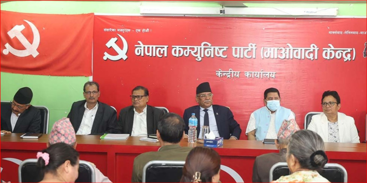 आज माओवादी केन्द्रको स्थायी समिति बैठक बस्दैँ