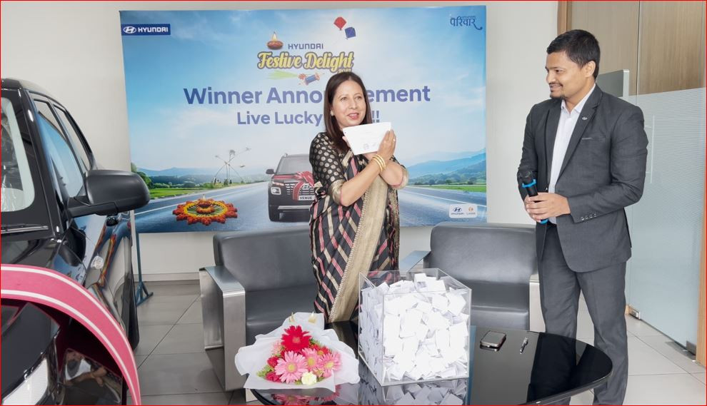हुन्डाई फेस्टिभ डिलाइट २०८१ बम्पर अफरको विजेता घोषणा, कुबेरा कन्स्ट्रक्सनलाई नयाँ हुन्डाई भेन्यू पुरस्कार