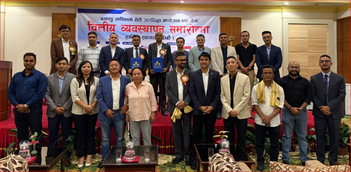 कुमारी बैंकको अगुवाइमा माथिल्लो सेती जलविद्युत आयोजनाका लागि जुट्यो ४१ अर्ब ६० करोड लगानी