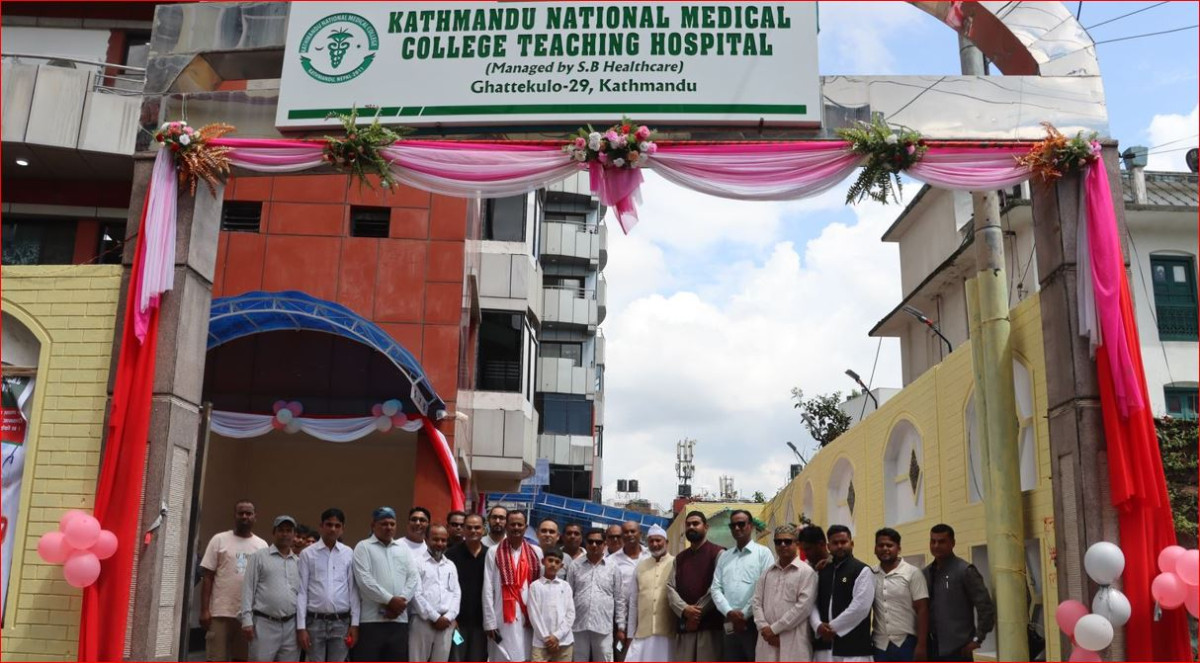 काठमाडौँ नेशनल मेडिकल कलेज शिक्षण अस्पताल शुक्रबारदेखि सञ्चालन