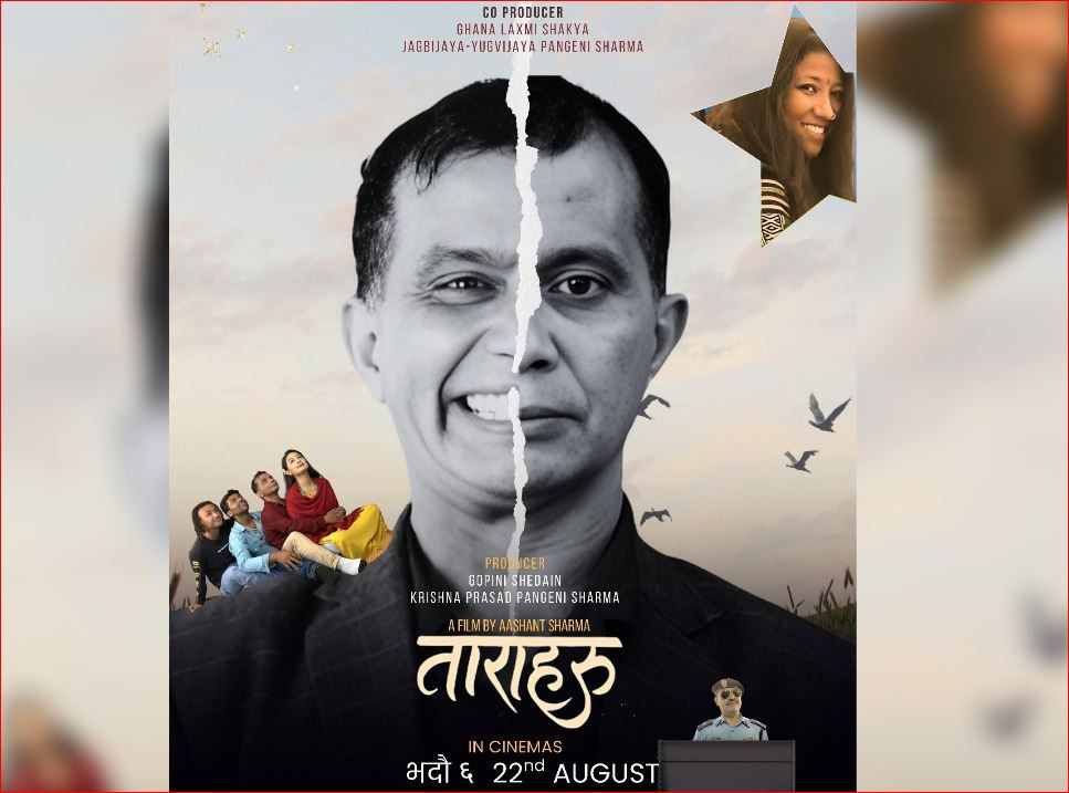 यस्तो छ डार्क कमेडी फिल्म ‘ताराहरू’को नयाँ पोस्टर