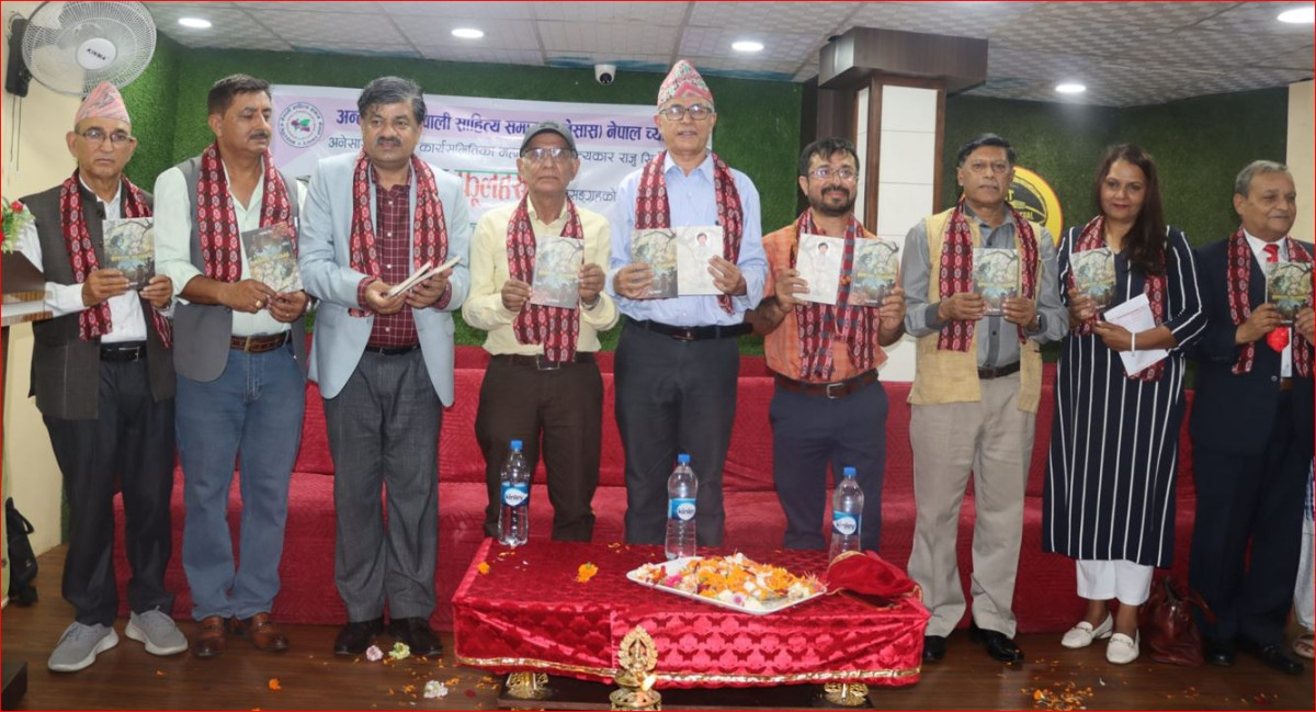 ‘ईश्वरका फूलहरू’लोकार्पण, नेपाली कवितामा नयाँ स्वाद
