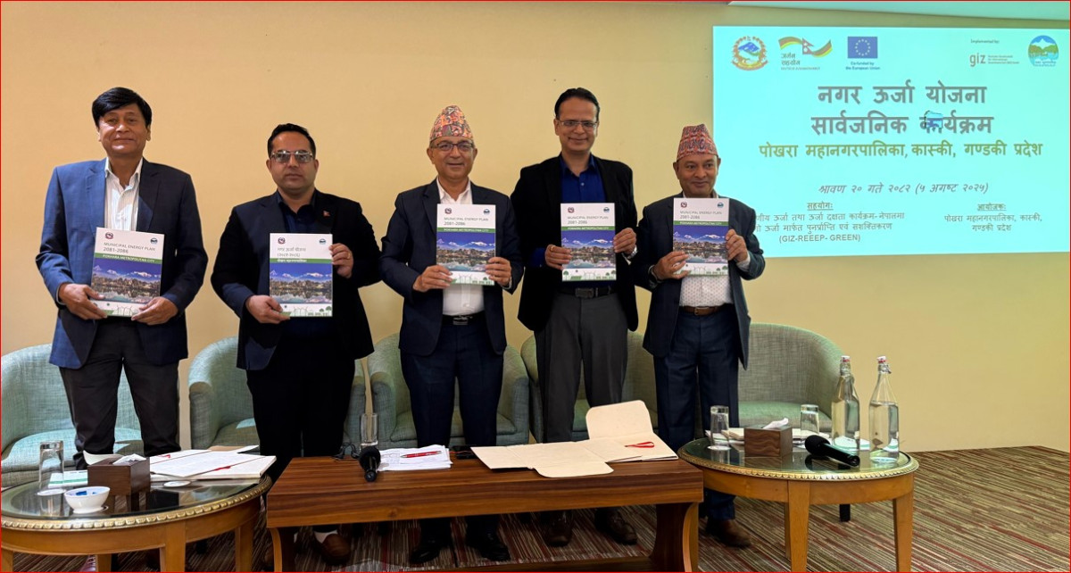 पोखरा महानगरपालिकाले सार्वजनिक गरेको ऊर्जा योजना कस्तो हो , लागत १ अर्ब ३३ करोड ३० लाख रुपैयाँ