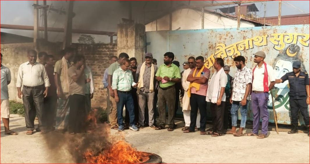 अनुदान नपाएपछि किसानहरूले गरे चिनी मिलको गेटमा विरोध प्रदर्शन, भदौ ८ देखि माइतीघरमा उत्रिने