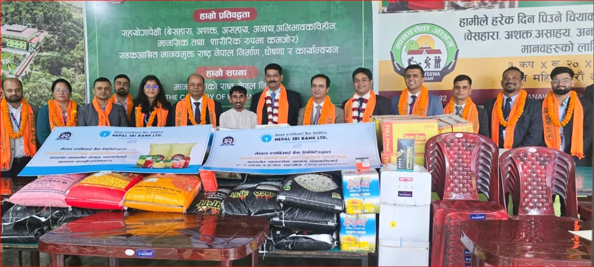 नेपाल एसबिआई बैंकद्वारा मानवसेवा आश्रम, धनगढी, कैलालीमा  सहयोग