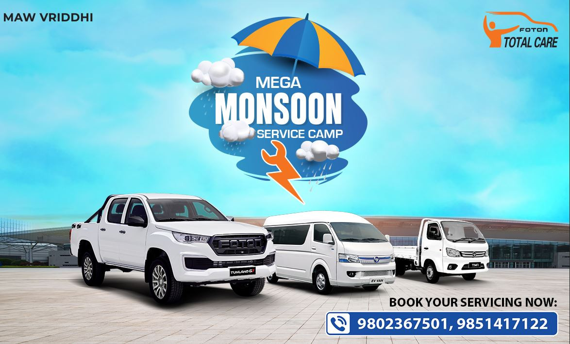 मेगा मनसुन सर्भिस क्याम्प साउन २५ देखि, सुरक्षित र ढुक्कको यात्राका लागि गाडिको मर्मतसम्भार गर्न सकिने