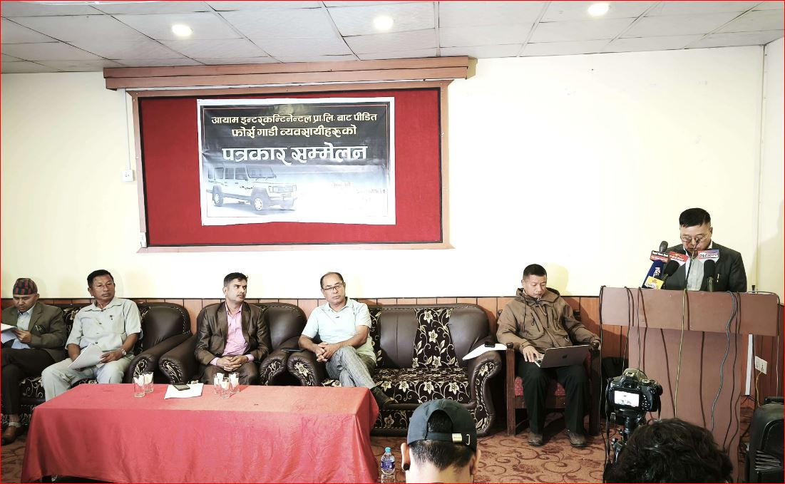 फोर्स मोटर्सको आधिकारिक बिक्रेताबाट अन्याय र धोकाधडी भएको आरोप