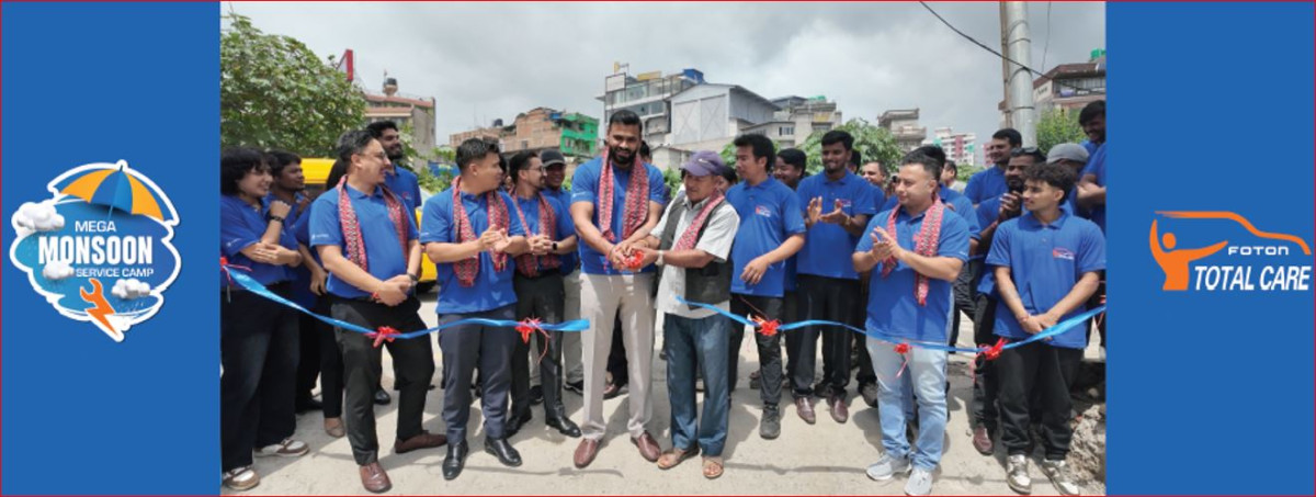 मेगा मनसुन सर्भिस क्याम्प आजदेखि सुरु, आँखाको निःशुल्क स्वास्थ्य परीक्षण पनि