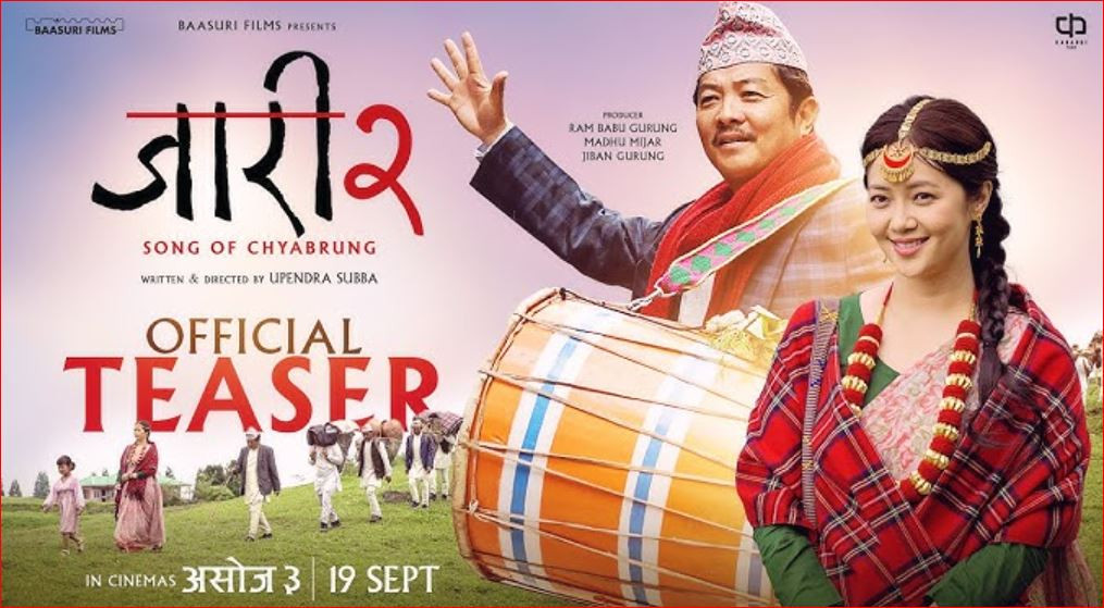 यस्तो बन्यो ‘जारी–२, सङ अफ च्याब्रुङ’ को टिजर