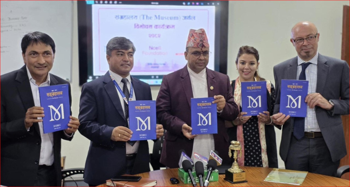 एनसेल फाउन्डेसन र आइकम नेपालको सहकार्यमा अनुसन्धानमूलक जर्नल संग्रहालय विमोचन