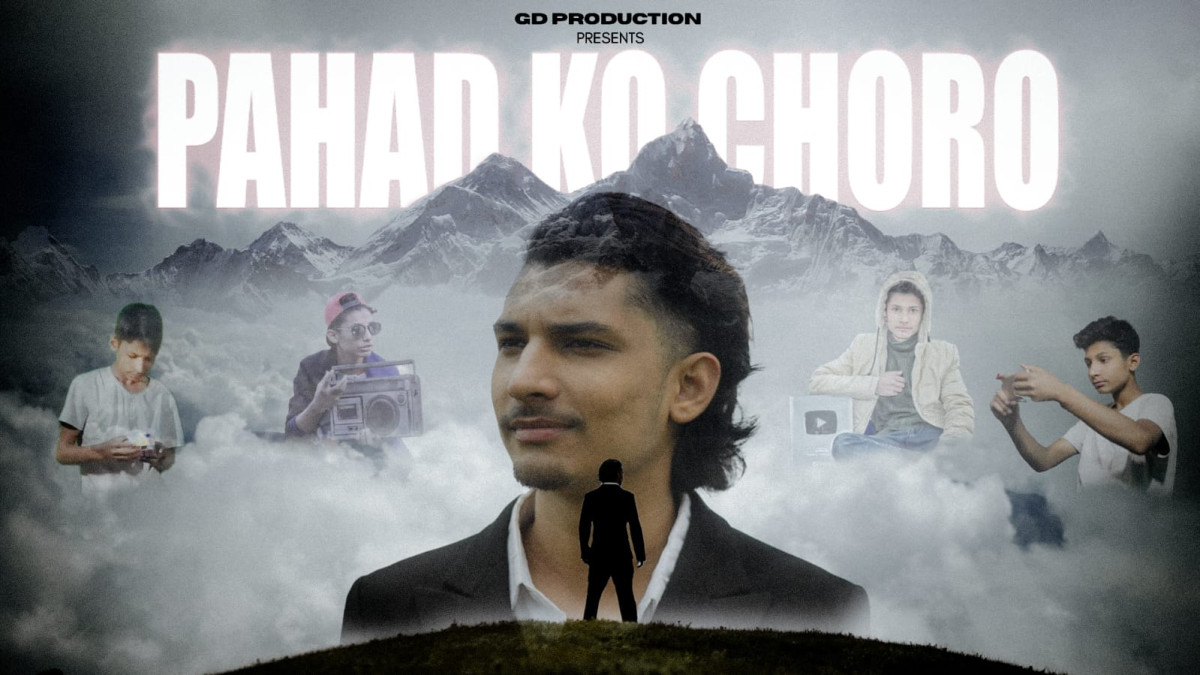 जीडीको ’पहाडको छोरो’ गीत सार्वजनिक