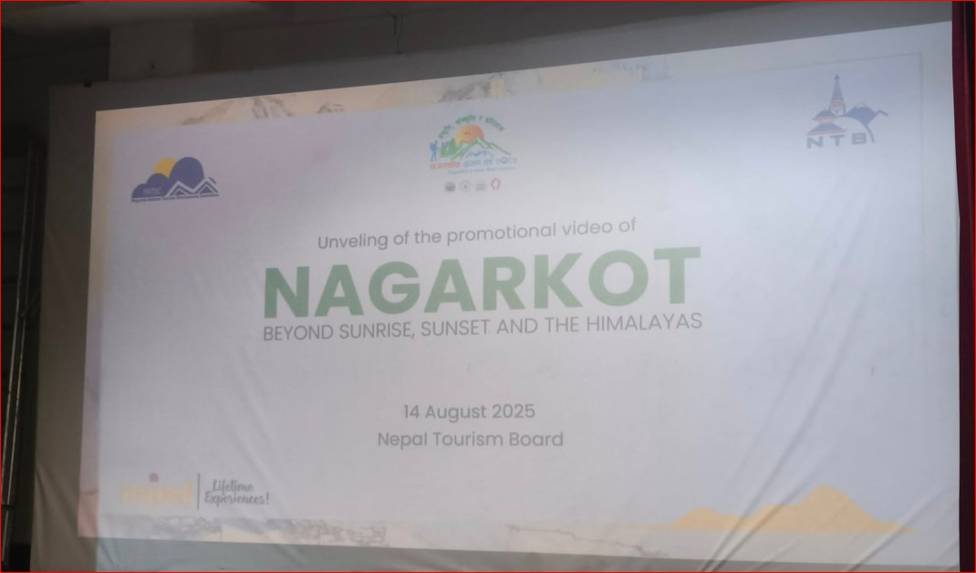 निजी क्षेत्रको लगानीमा बनेको नमुना पर्यटकीय गन्तव्य नगरकोट