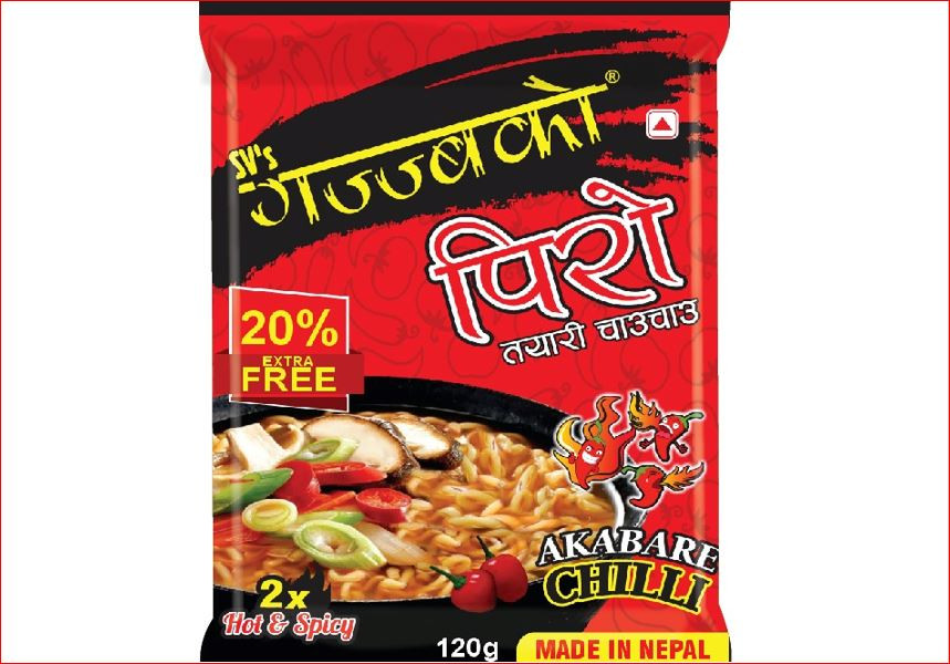 गज्जबको पिरो अब ५० रुपैयाँमा पनि, कोरियन किम्ची स्वाद