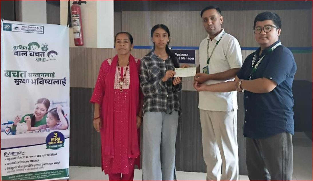 संरक्षकको मृत्यु भएपछि सांग्रिला डेभलपमेन्ट बैंकद्वारा बिमाङ्क रकम हस्तान्तरण