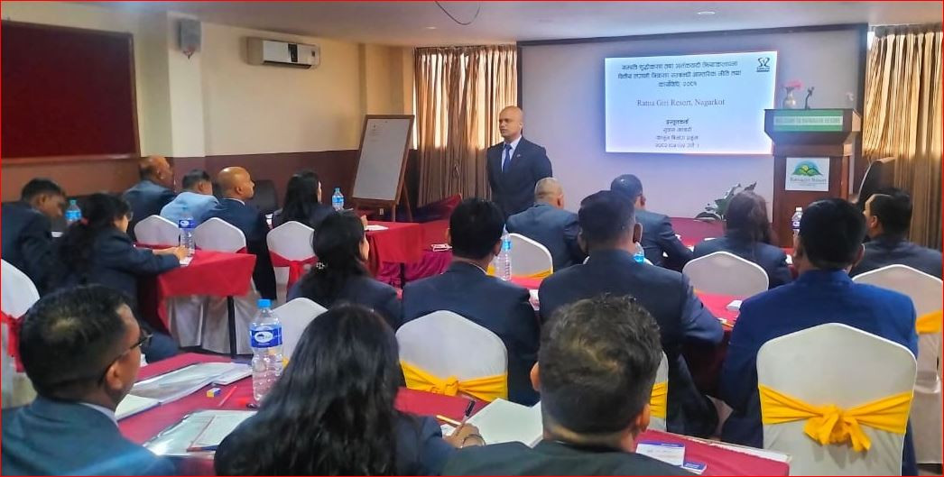 सन नेपाल लाइफद्वारा AML/CFT तालिम : वित्तीय प्रणालीमा पारदर्शिता र सुरक्षा सुदृढीकरणमा जोड