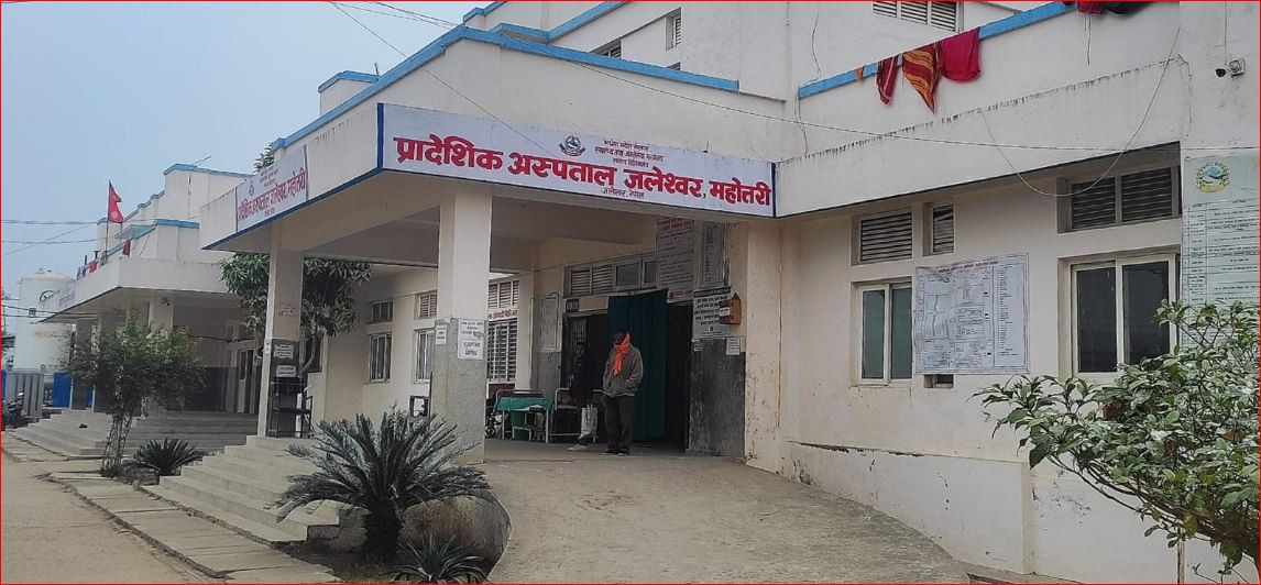 मधेश प्रदेश सरकारद्वारा महोत्तरीको जलेश्वर अस्पतालका चारजना स्वास्थ्यकर्मीलाई तीन दिनभित्र स्पष्टीकरण माग