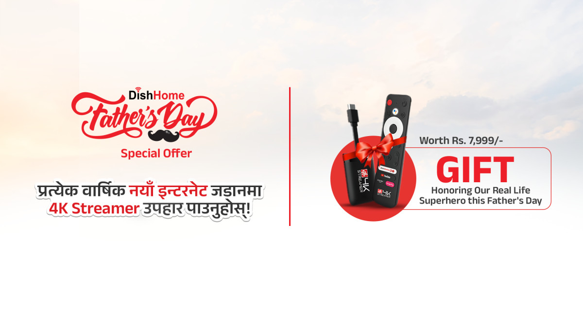 डिशहोमको कुसे औँसी विशेष अफर : ७,९९९ रुपैयाँ पर्ने फोर–के स्ट्रीमर उपहार !
