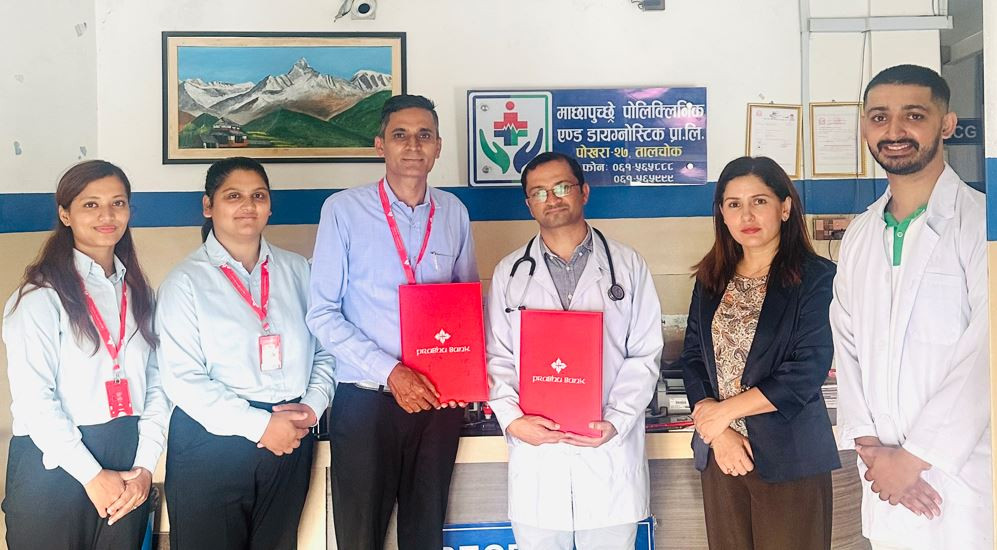 माछापुच्छ्रे पोलिक्लिनिक एण्ड डाइग्नोष्टिक र प्रभु बैंकबीच सम्झौता, ग्राहकहरूलाई २० प्रतिशतसम्म छुट