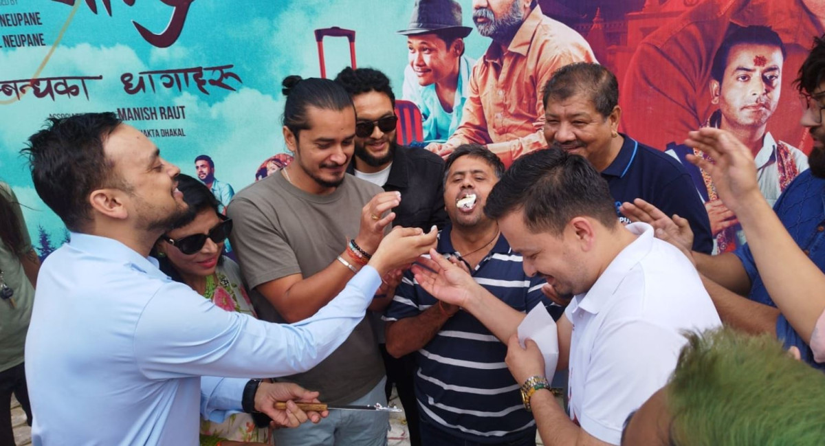 जनै हराएको मान्छेका अभिनेता भोलाराज सापकोटाले हलमा नै मनाए जन्मदिन