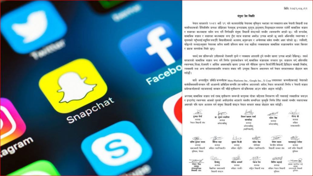 सामाजिक सञ्जाल बन्दको निर्णयप्रति १७ विद्यार्थी संगठनको आपत्ति, तत्काल फिर्ता लिन सरकारलाई माग