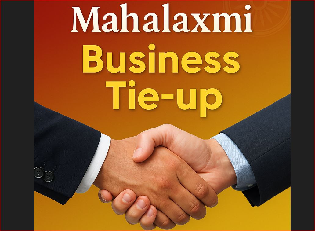 महालक्ष्मी विकास बैंकका ग्राहकहरूलाई विभिन्न संस्थाका सेवाहरूमा विशेष छुट, कुनमा कति ?