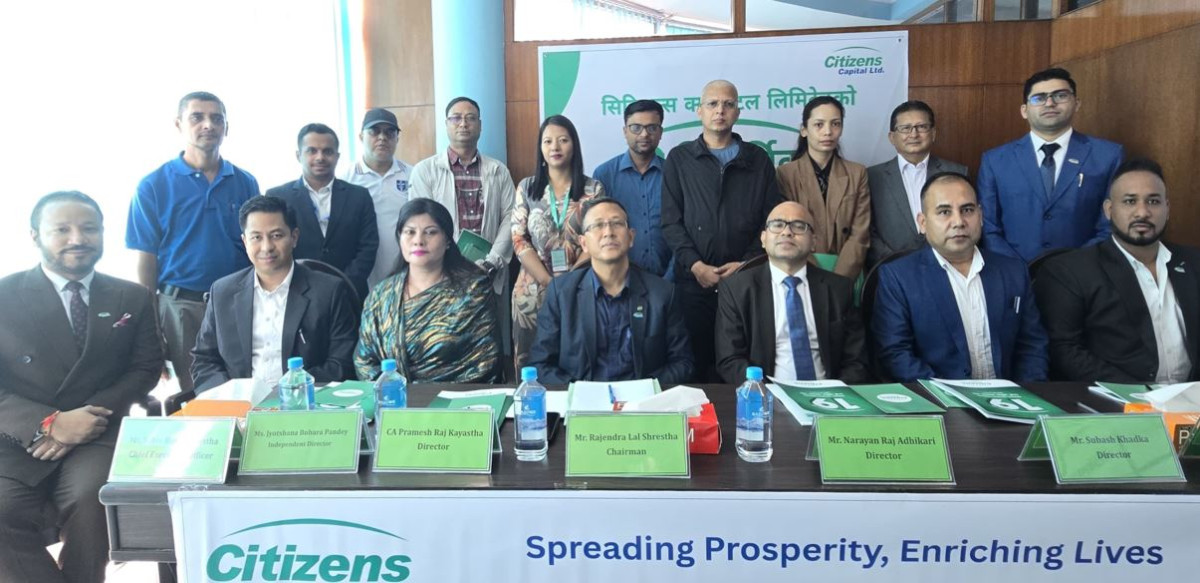 १६ प्रतिशत नगद लाभांश वितरण गर्ने प्रस्ताव पारित गर्दै सकियो सिटिजन्स क्यापिटलको वार्षिक साधारण सभा