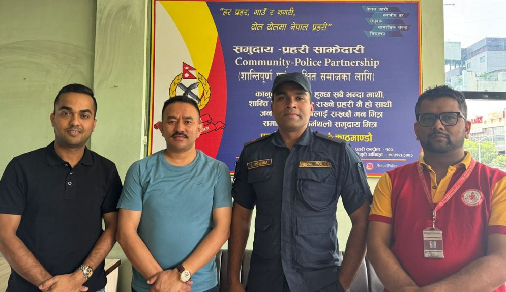 महालक्ष्मी विकास बैंकद्वारा प्रहरी वृत्त दरबारमार्गको भवन मर्मत सम्भारका लागि आर्थिक सहयोग