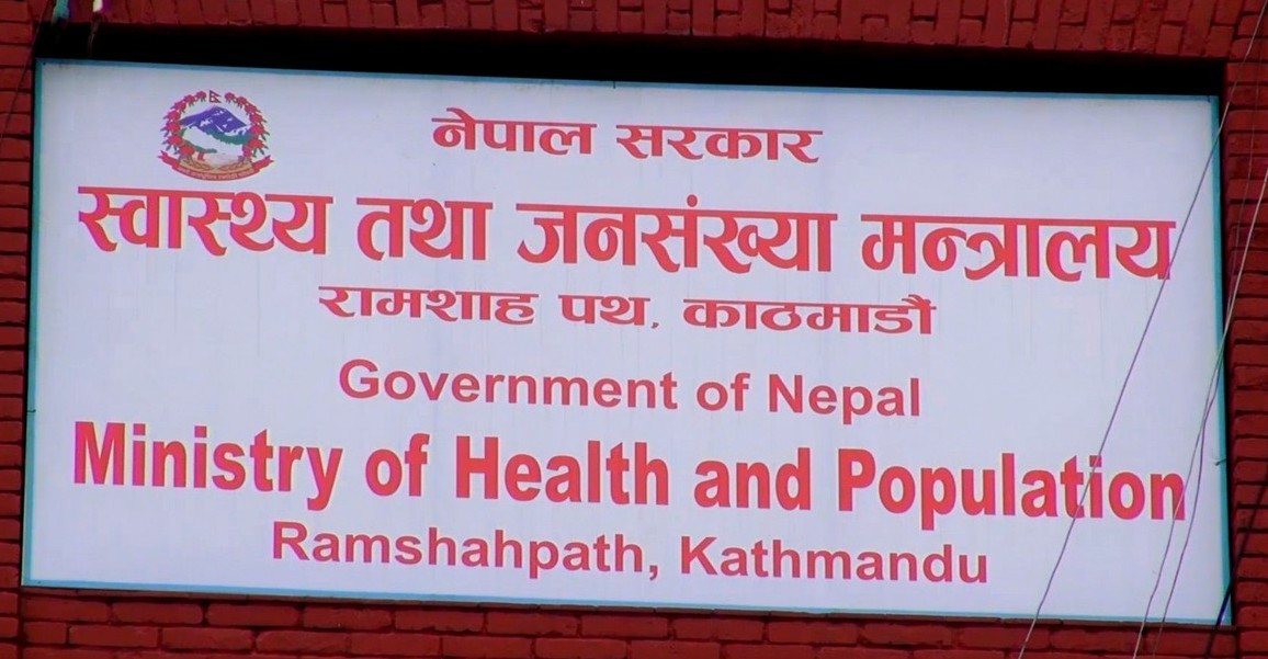 स्वास्थ्य मन्त्रालयले जेनजी आन्दोलनका घाइतेको वर्गीकरण गर्ने