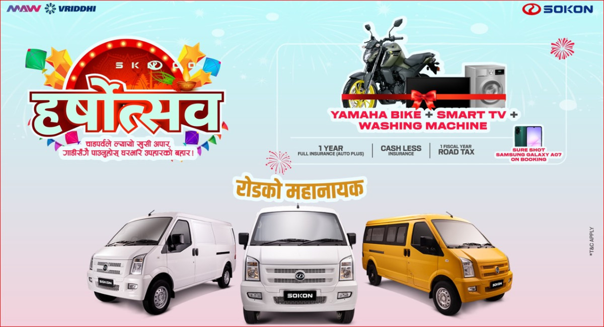 सोकोनसँग हर्षोत्सव: दशैं–तिहार उत्सव मनाउनु होस् आकर्षक अफरसँगै