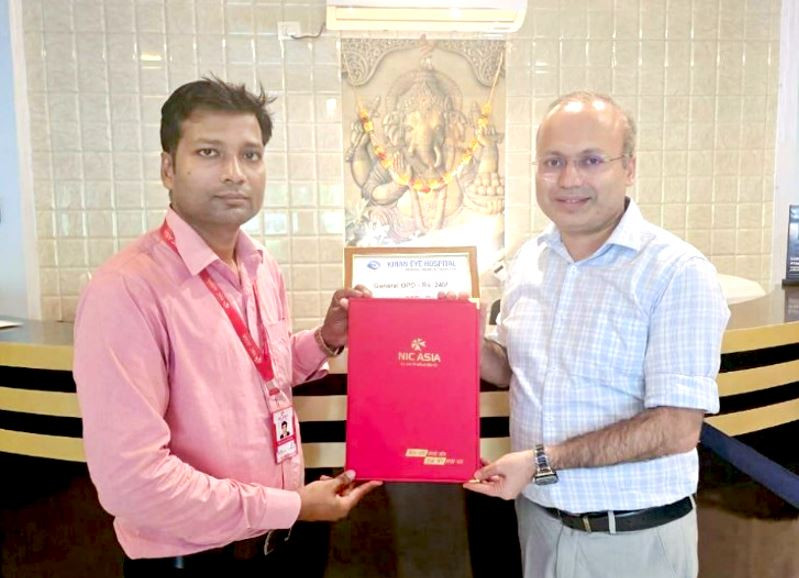एनआईसी एशिया बैंकका ग्राहकहरूले किरण आँखा अस्पतालमा विशेष छुट पाउने