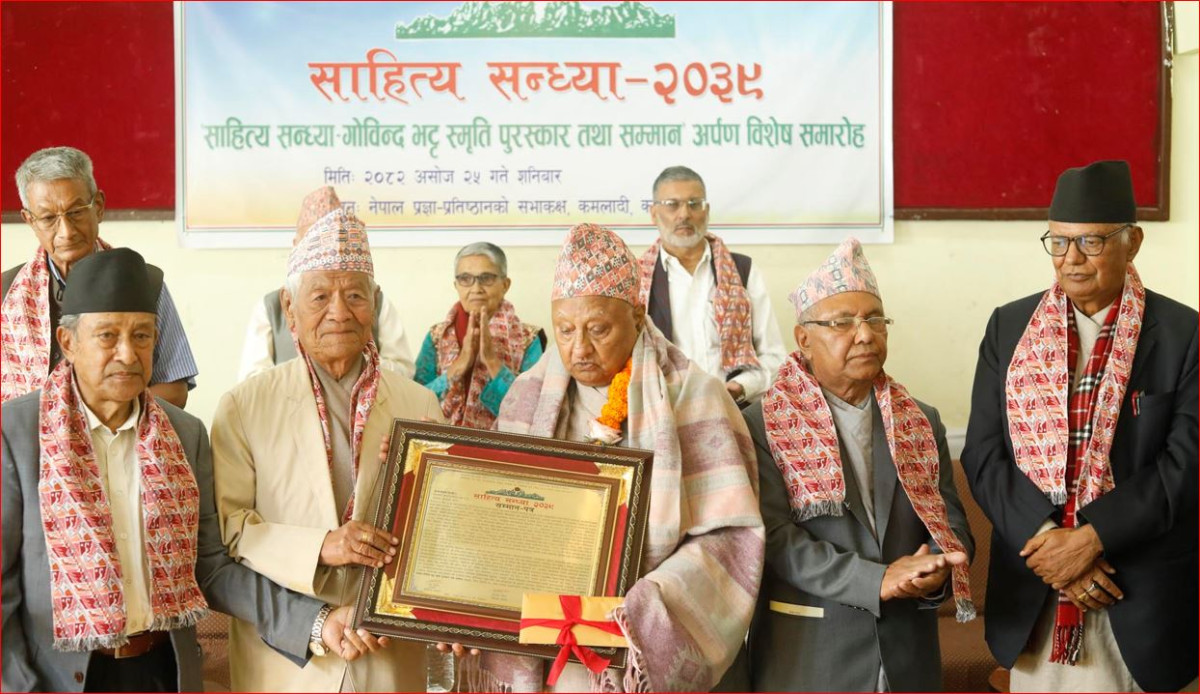 साहित्य सन्ध्या–गोविन्द भट्ट स्मृति पुरस्कार प्राडा त्रिपाठीलाई