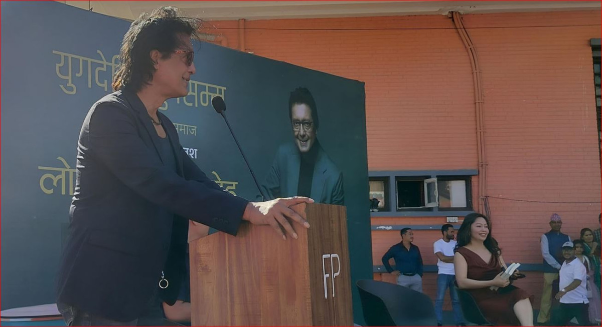 राजेश हमालको पुस्तक ‘युगदेखि युगसम्म’ सार्वजनिक