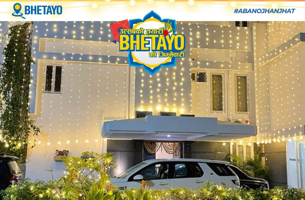 तिहारको तयारी भेटायोसँग – झिलिमिली लाइट अब रेन्टलमा !