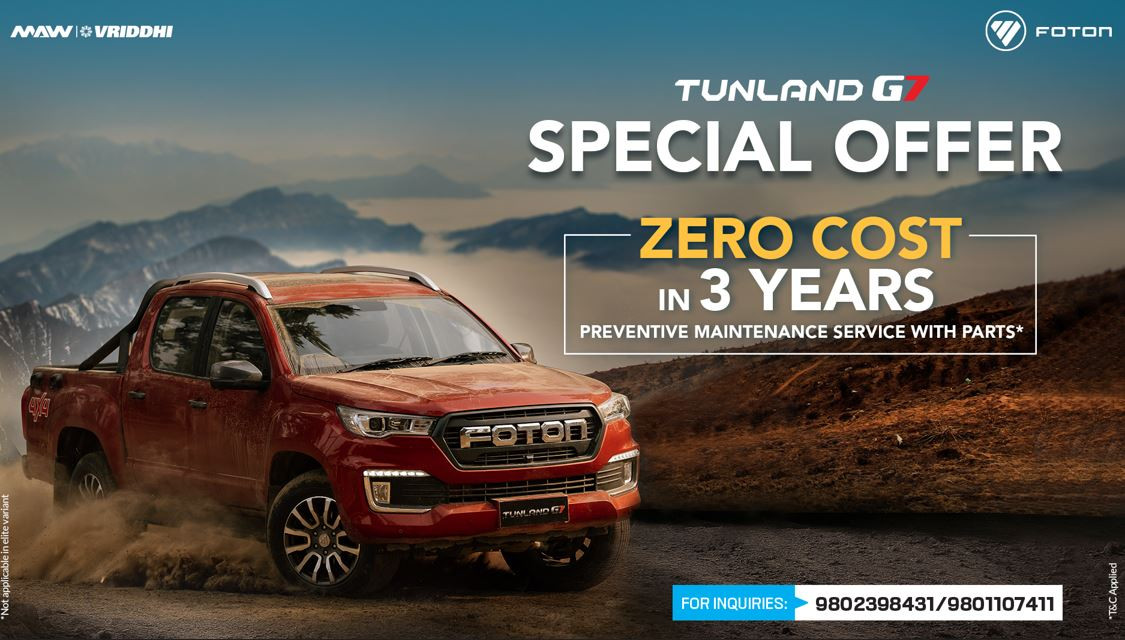 फोटोनले टुनल्याण्ड पिकअपका ग्राहकका लागि ल्यायो ‘जिरो कस्ट अफर’, केके छन् विशेषता ?