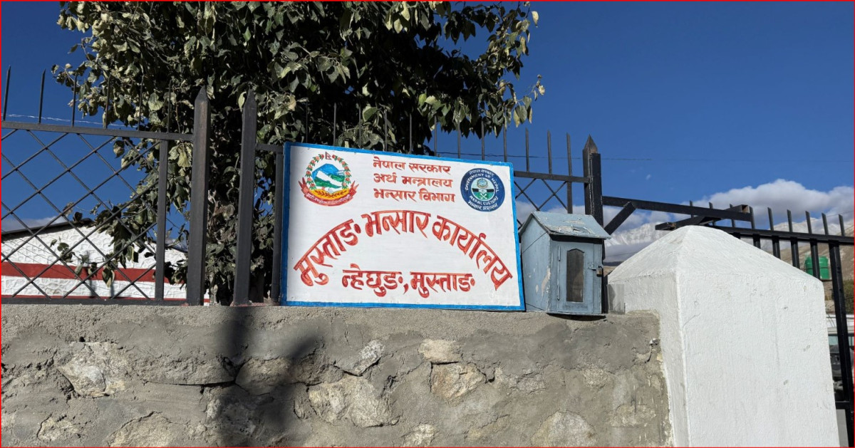 मुस्ताङ भन्सारको राजस्व तीन अर्ब नाघ्यो, बाह्रै महिना आयात निर्यात गर्न समस्या