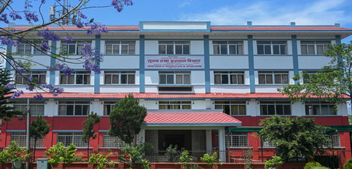 सूचना तथा प्रसारण विभागबाटै अनलाइन दर्ता र नवीकरण सुरु, यस्तो छ प्रक्रिया