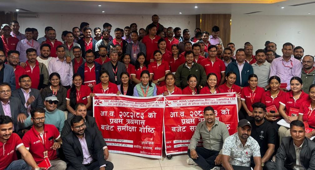 एनआईसी एशिया लघुवित्तको प्रथम त्रैमासिक समीक्षा गोष्ठी, प्रदेशका १२१ प्रतिनिधिहरू सहभागी