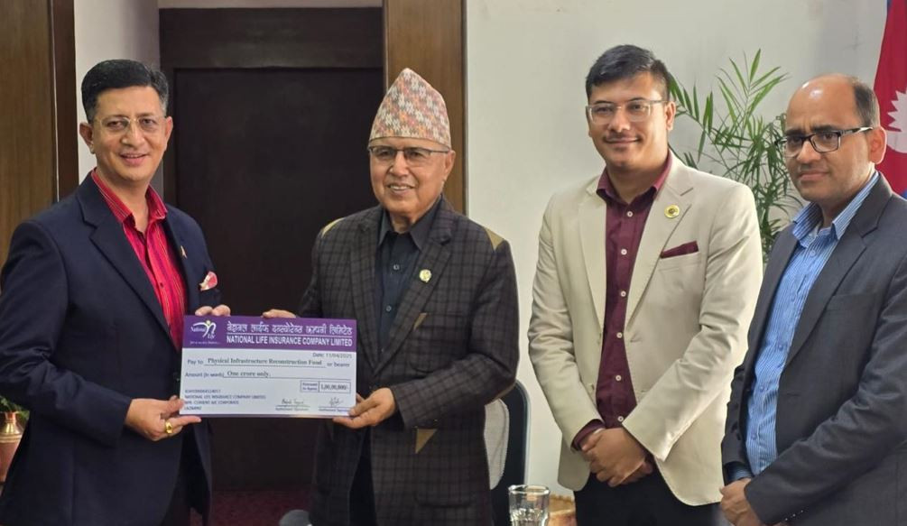 नेशनल लाइफ इन्स्योरेन्सद्वारा भौतिक पूर्वधार पुर्ननिर्माण कोषमा १ करोड सहयोग