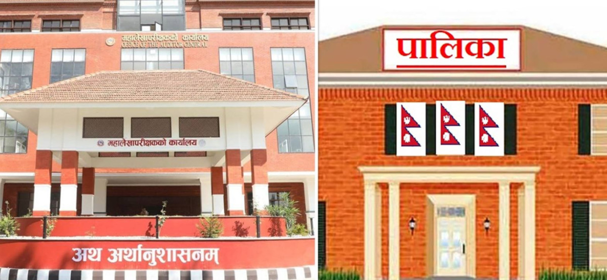 ‘सूत्र’ कार्यान्यवनमा समस्या : एकअर्कालाई दोषारोपण गर्दै महालेखा नियन्त्रक कार्यालय र पालिका