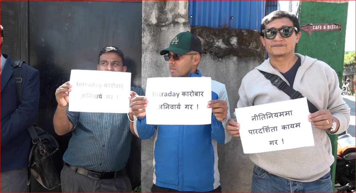 सेयर बजारका लगानीकर्ताहरु आन्दोलनमा, धितोपत्र बोर्डप्रति असन्तुष्ट