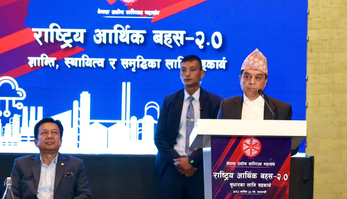 निजी क्षेत्रको मनोबल बढाउन सरकारले विशेष पहल गर्नुपर्छः अध्यक्ष ढकाल