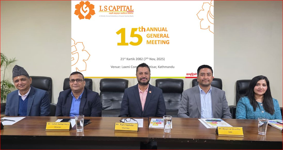 लक्ष्मी सनराइज क्यापिटलको ७.७२ करोड रुपैयाँ बराबर नगद लाभांश पारित